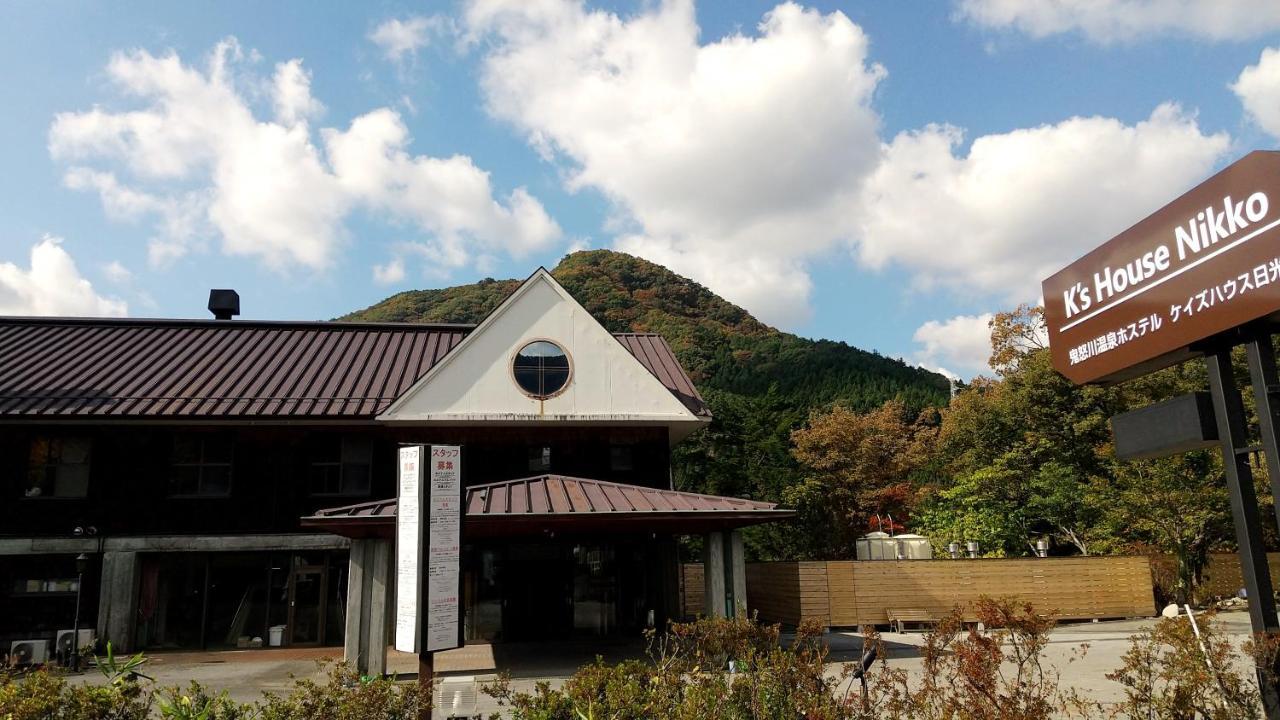K'S House Nikko - Kinugawa Onsen Hostel 外观 照片