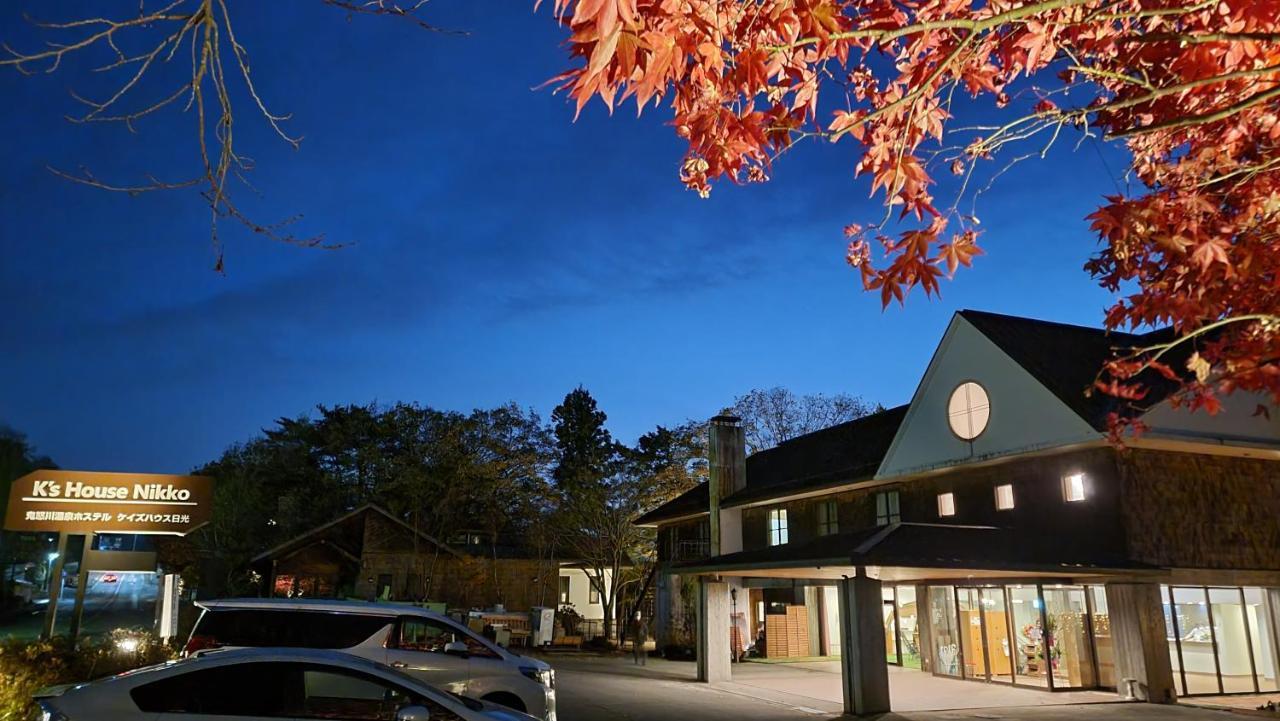 K'S House Nikko - Kinugawa Onsen Hostel 外观 照片